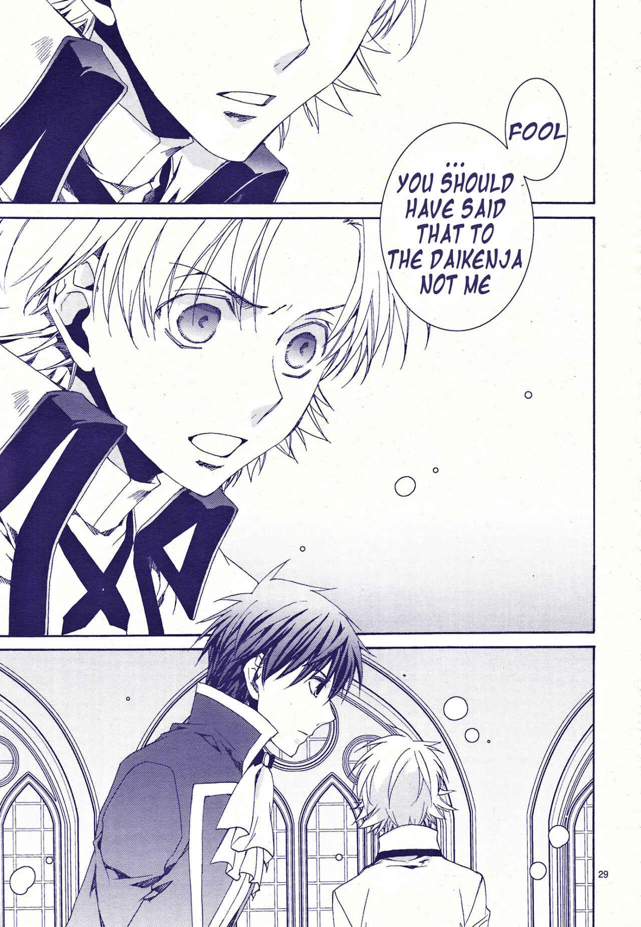 Page 29 Chapter 117 Kyou Kara Ma no Tsuku Jiyuugyou!