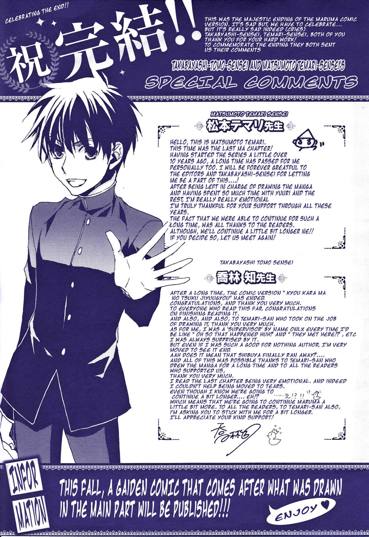 Page 33 Chapter 117 Kyou Kara Ma no Tsuku Jiyuugyou!