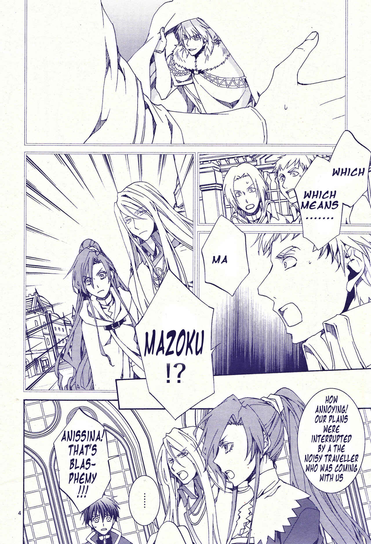 Page 4 Chapter 117 Kyou Kara Ma no Tsuku Jiyuugyou!