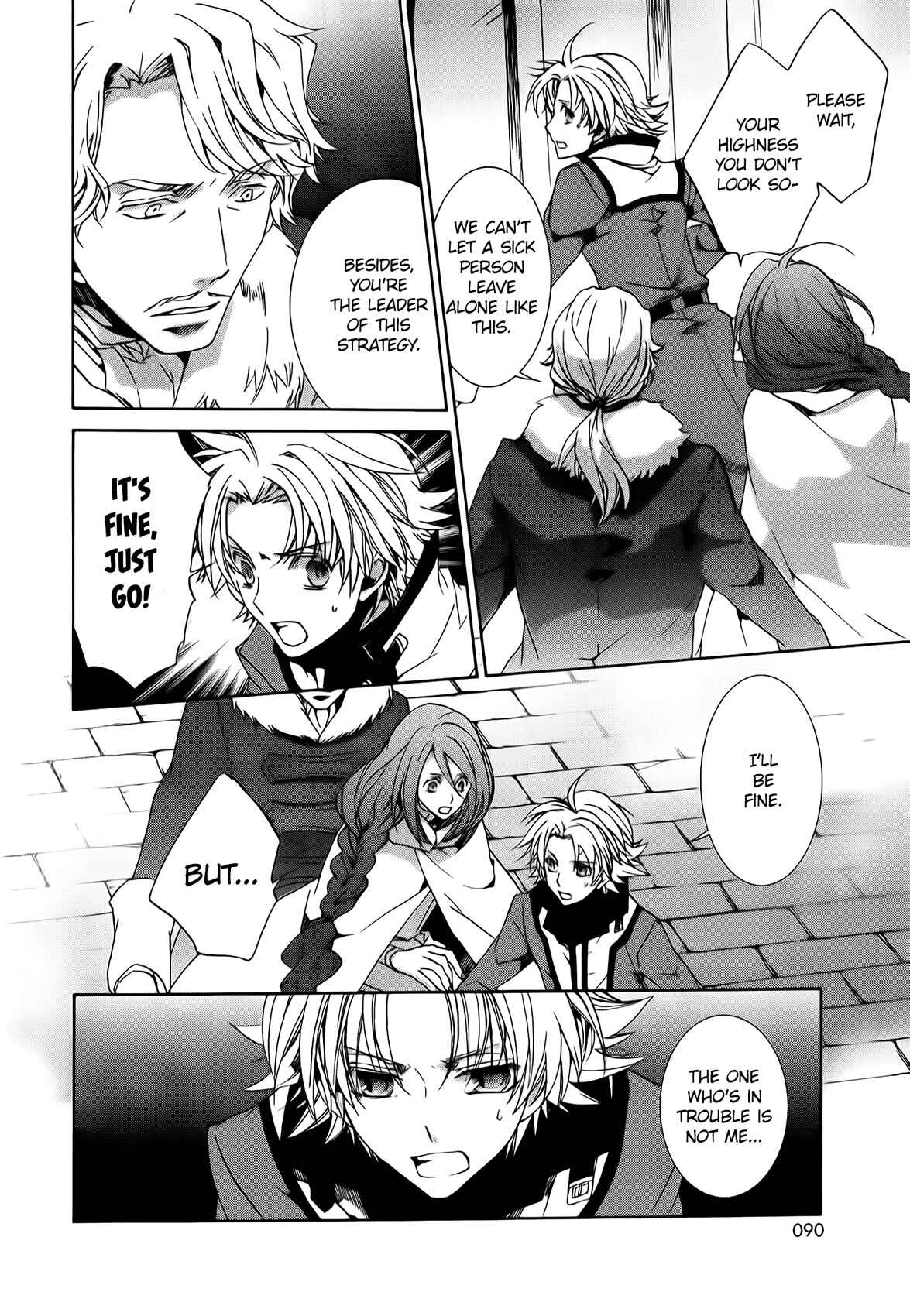 Page 6 Chapter 89 Kyou Kara Ma no Tsuku Jiyuugyou!