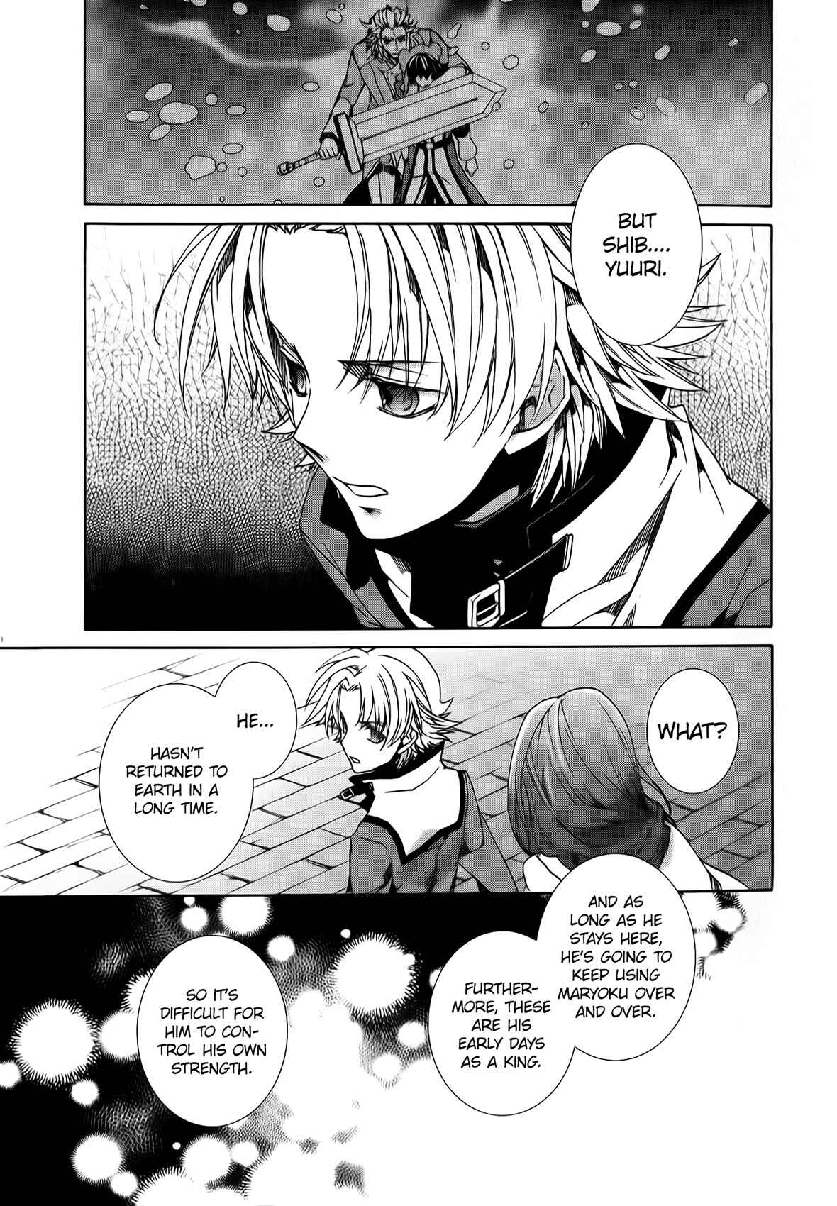 Page 7 Chapter 89 Kyou Kara Ma no Tsuku Jiyuugyou!