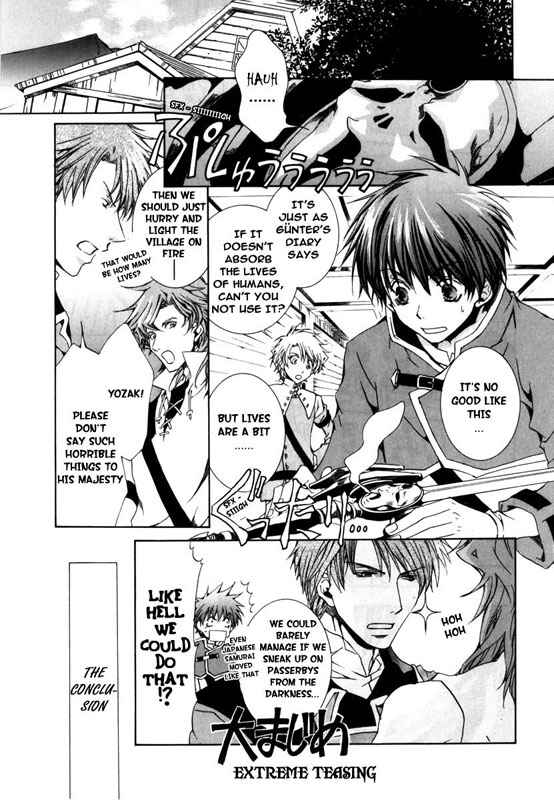 Page 16 Chapter 18 Kyou Kara Ma no Tsuku Jiyuugyou!