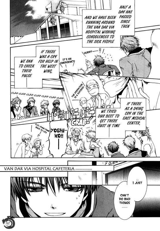 Page 17 Chapter 18 Kyou Kara Ma no Tsuku Jiyuugyou!