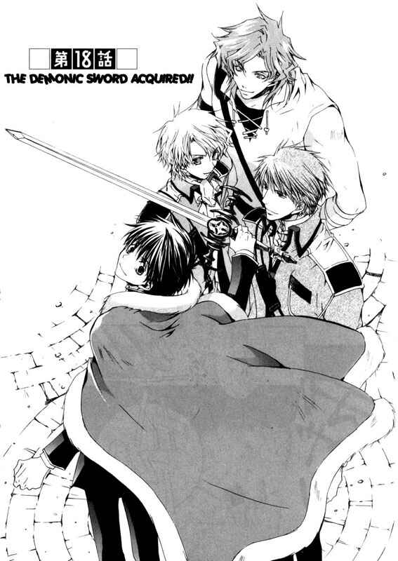 Page 2 Chapter 18 Kyou Kara Ma no Tsuku Jiyuugyou!