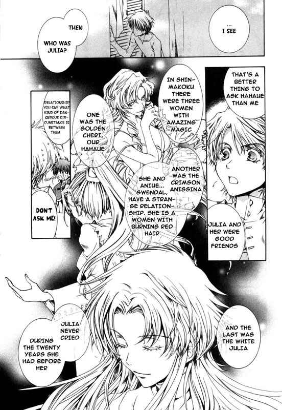 Page 22 Chapter 18 Kyou Kara Ma no Tsuku Jiyuugyou!