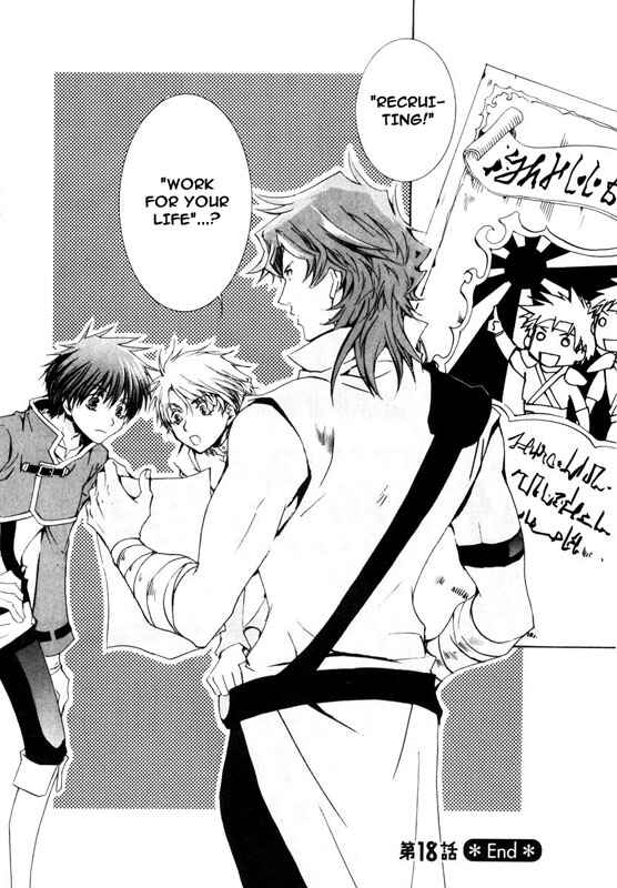 Page 29 Chapter 18 Kyou Kara Ma no Tsuku Jiyuugyou!