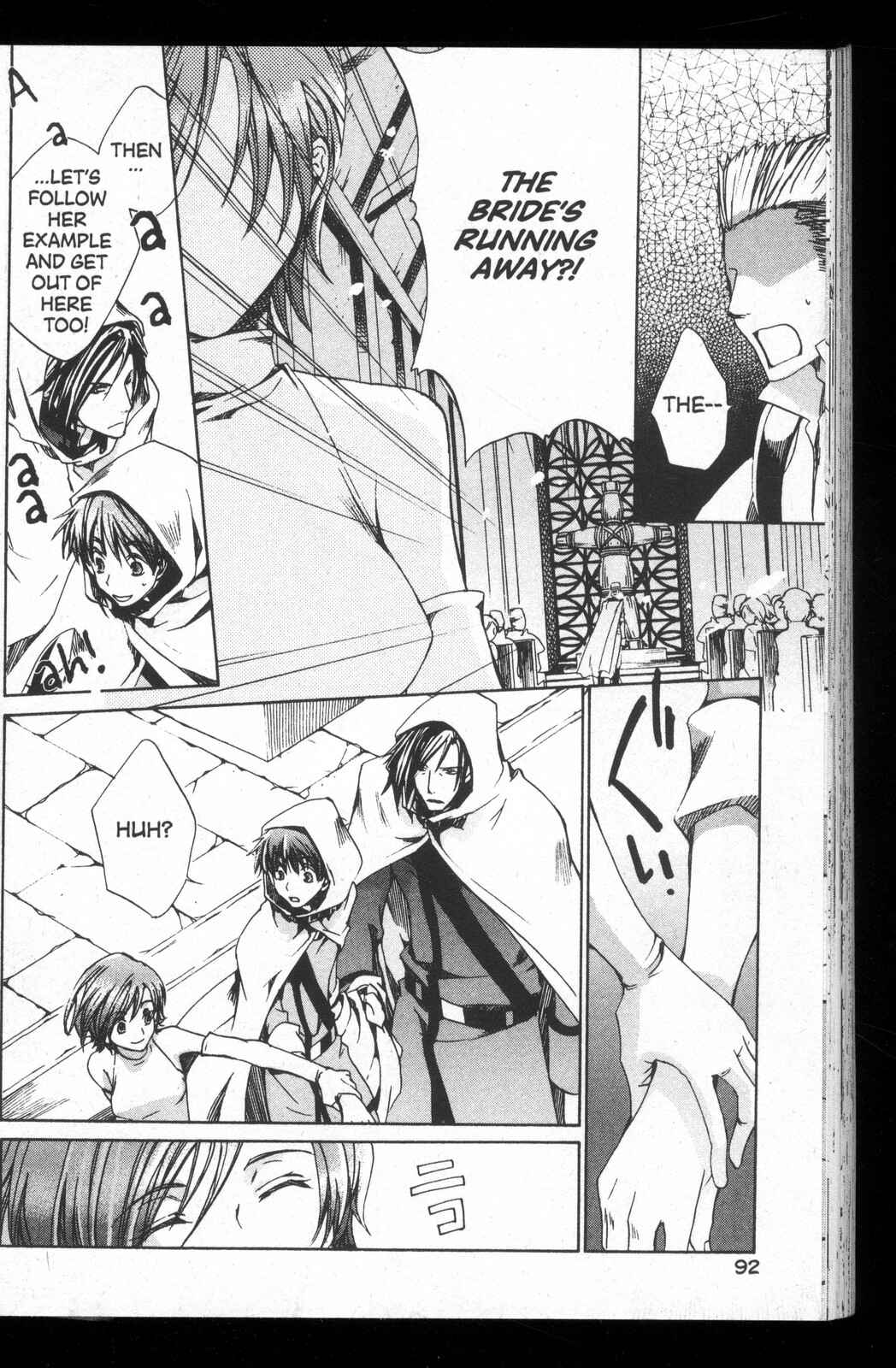 Page 12 Chapter 27 Kyou Kara Ma no Tsuku Jiyuugyou!