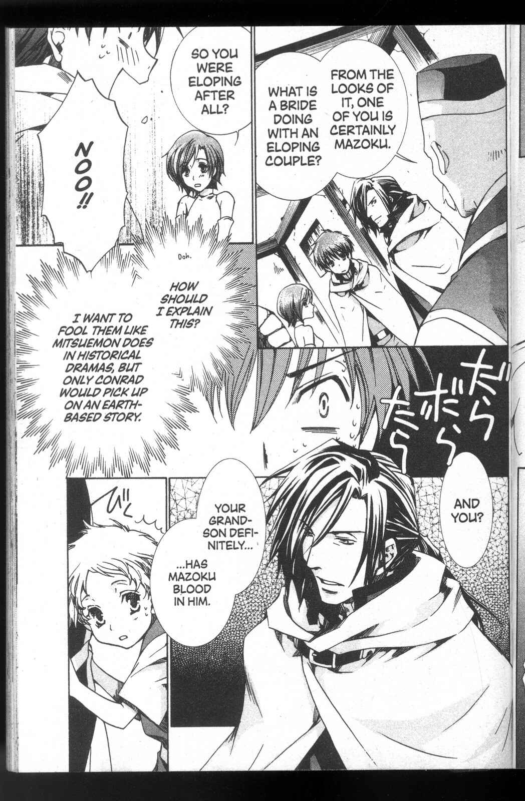 Page 23 Chapter 27 Kyou Kara Ma no Tsuku Jiyuugyou!