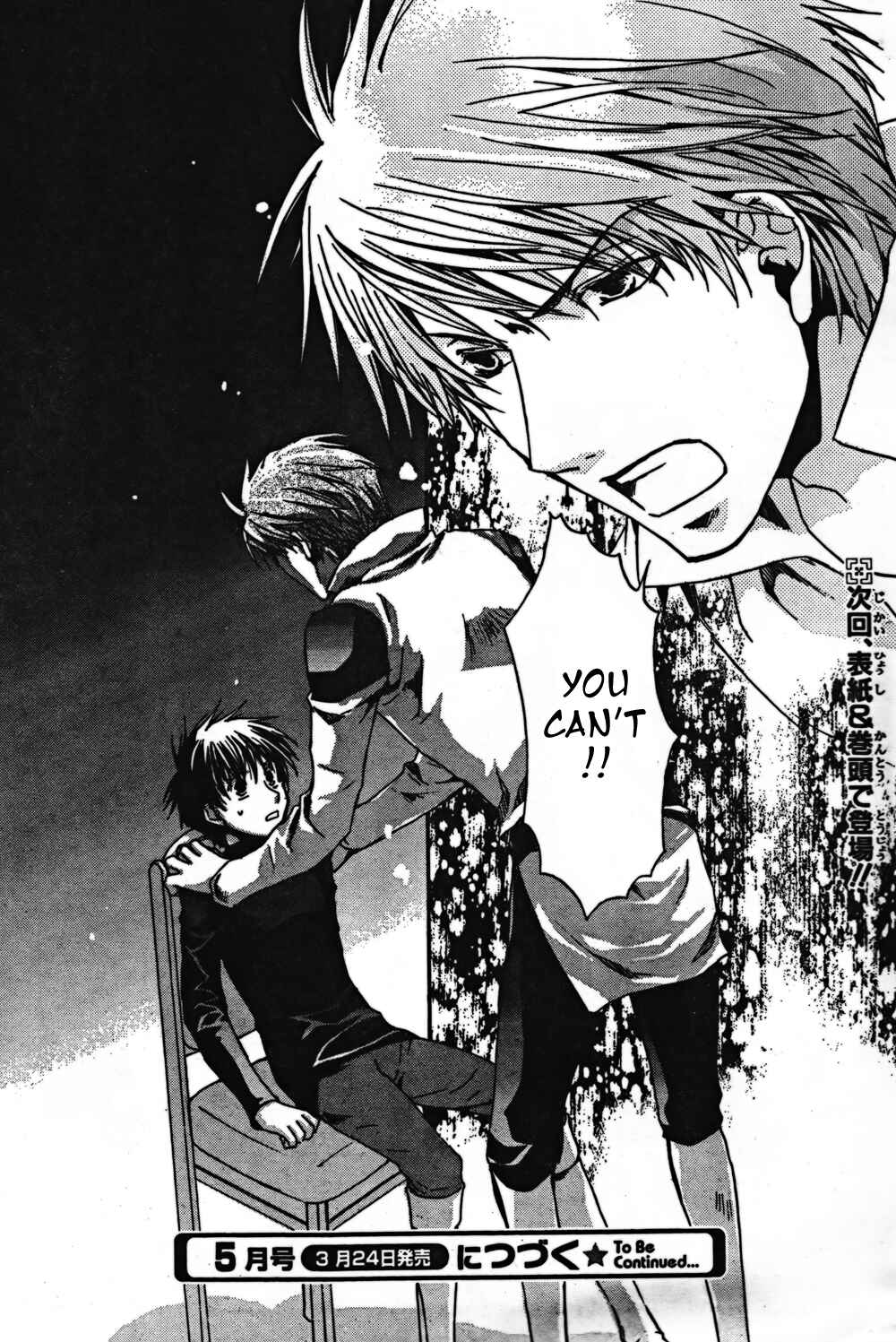 Page 25 Chapter 43 Kyou Kara Ma no Tsuku Jiyuugyou!