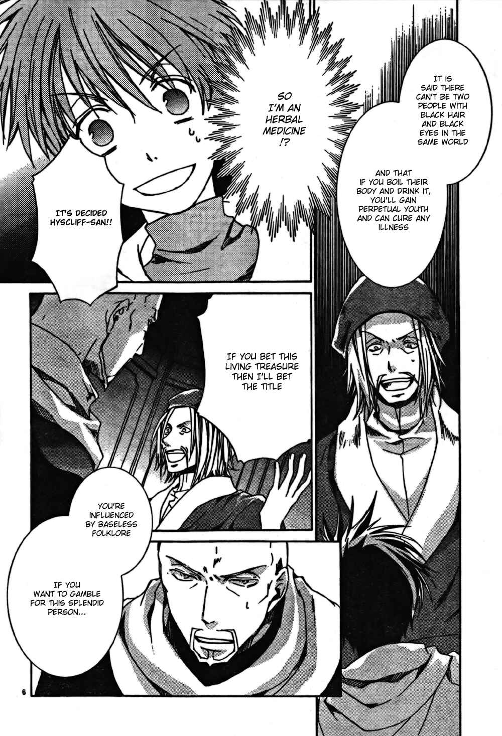 Page 7 Chapter 43 Kyou Kara Ma no Tsuku Jiyuugyou!