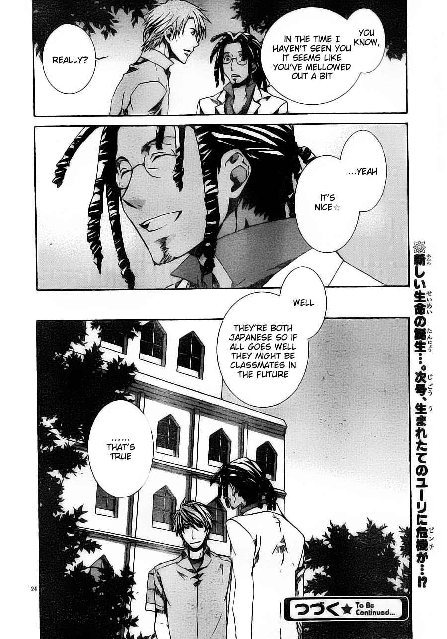 Page 24 Chapter 54 Kyou Kara Ma no Tsuku Jiyuugyou!