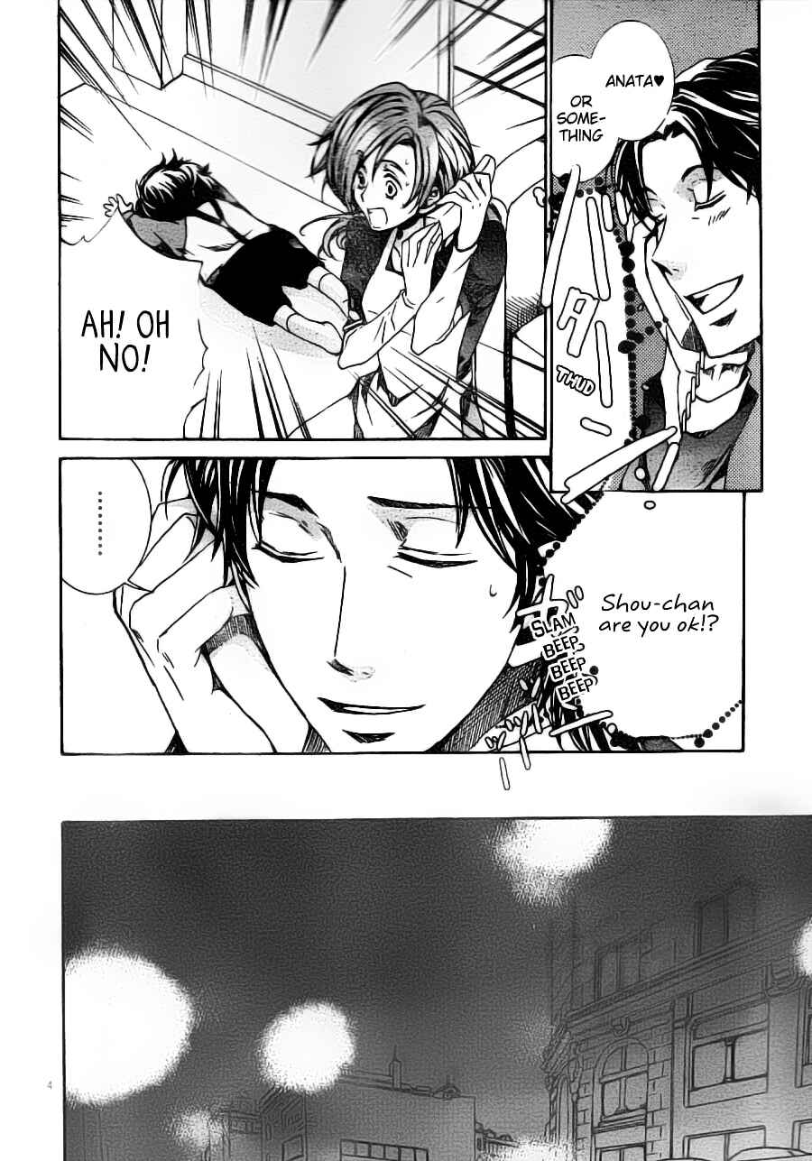 Page 4 Chapter 54 Kyou Kara Ma no Tsuku Jiyuugyou!