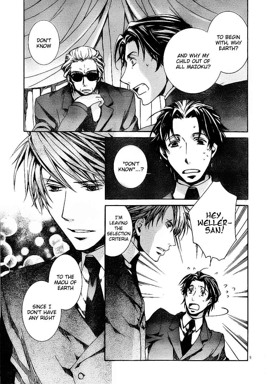 Page 9 Chapter 54 Kyou Kara Ma no Tsuku Jiyuugyou!