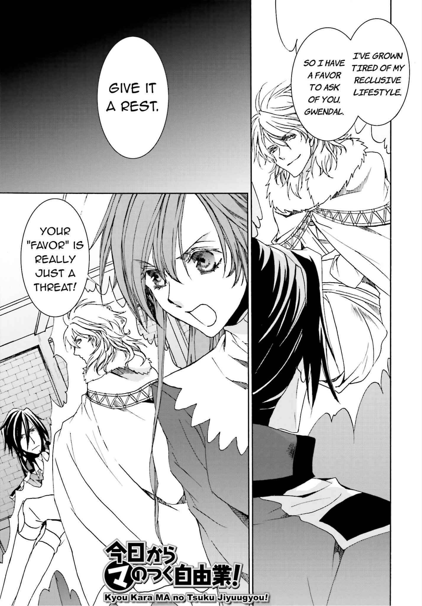 Page 1 Chapter 105 Kyou Kara Ma no Tsuku Jiyuugyou!