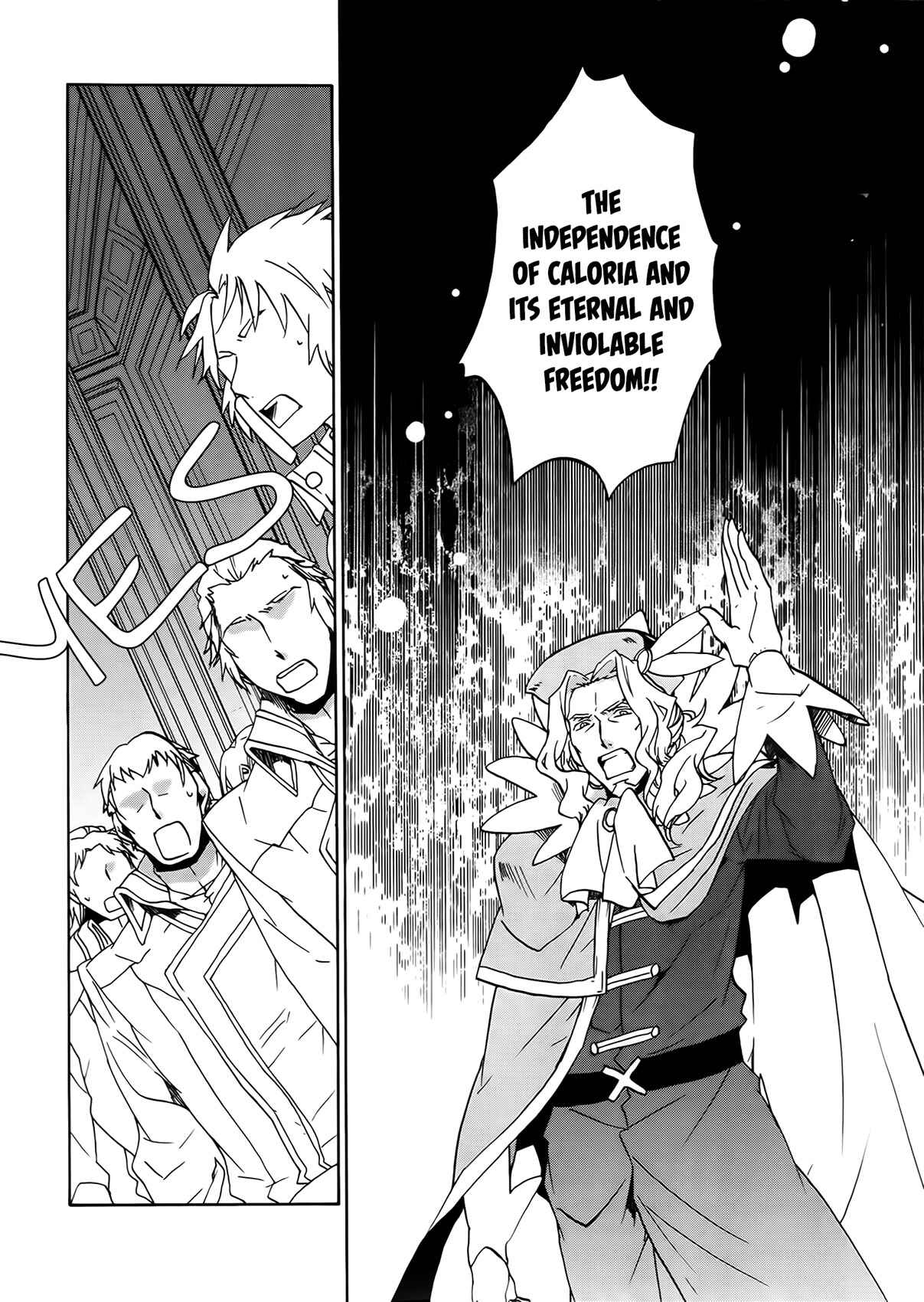 Page 22 Chapter 94 Kyou Kara Ma no Tsuku Jiyuugyou!
