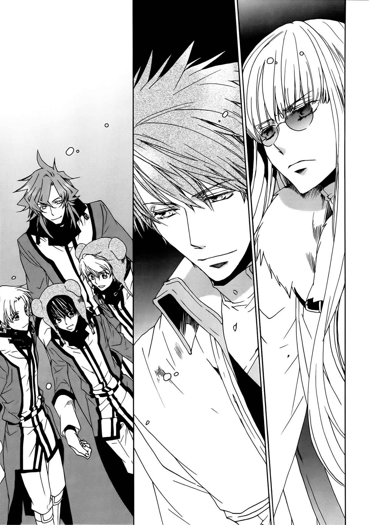 Page 23 Chapter 94 Kyou Kara Ma no Tsuku Jiyuugyou!