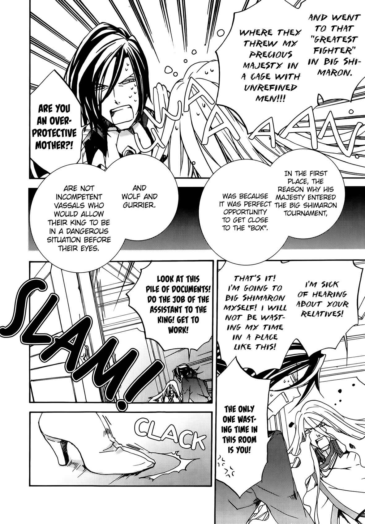 Page 4 Chapter 91.5 Kyou Kara Ma no Tsuku Jiyuugyou!