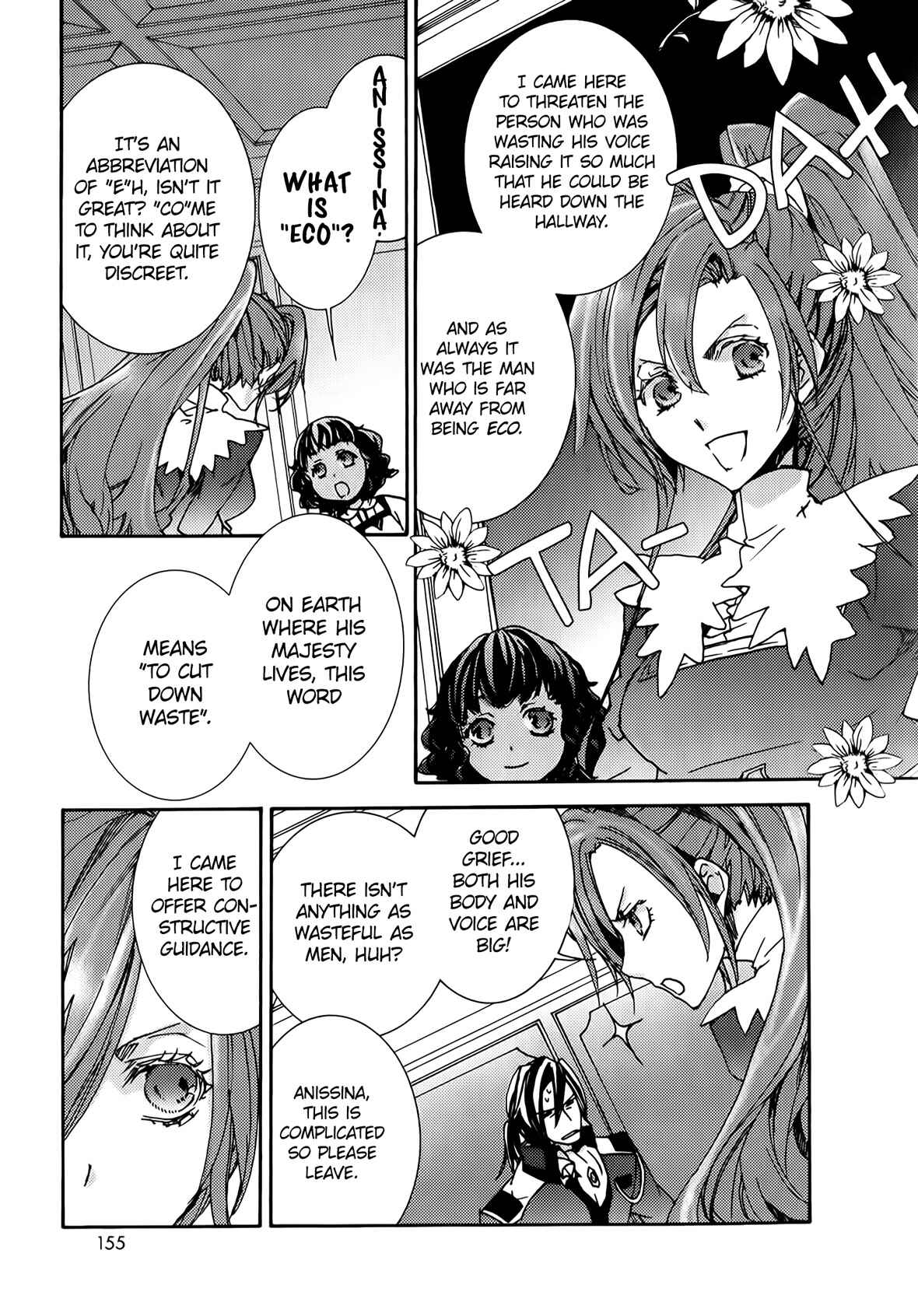 Page 5 Chapter 91.5 Kyou Kara Ma no Tsuku Jiyuugyou!