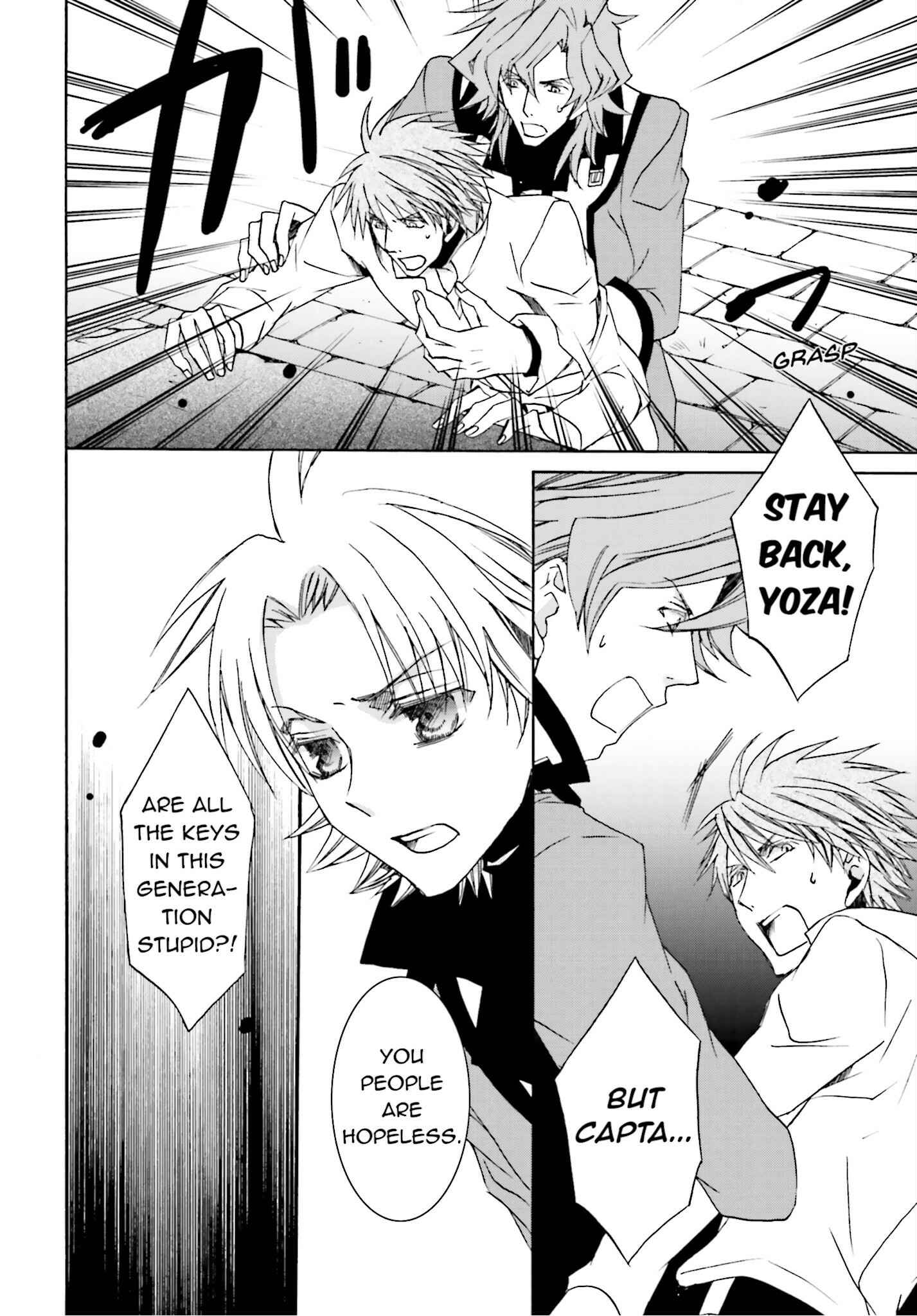 Page 6 Chapter 106 Kyou Kara Ma no Tsuku Jiyuugyou!
