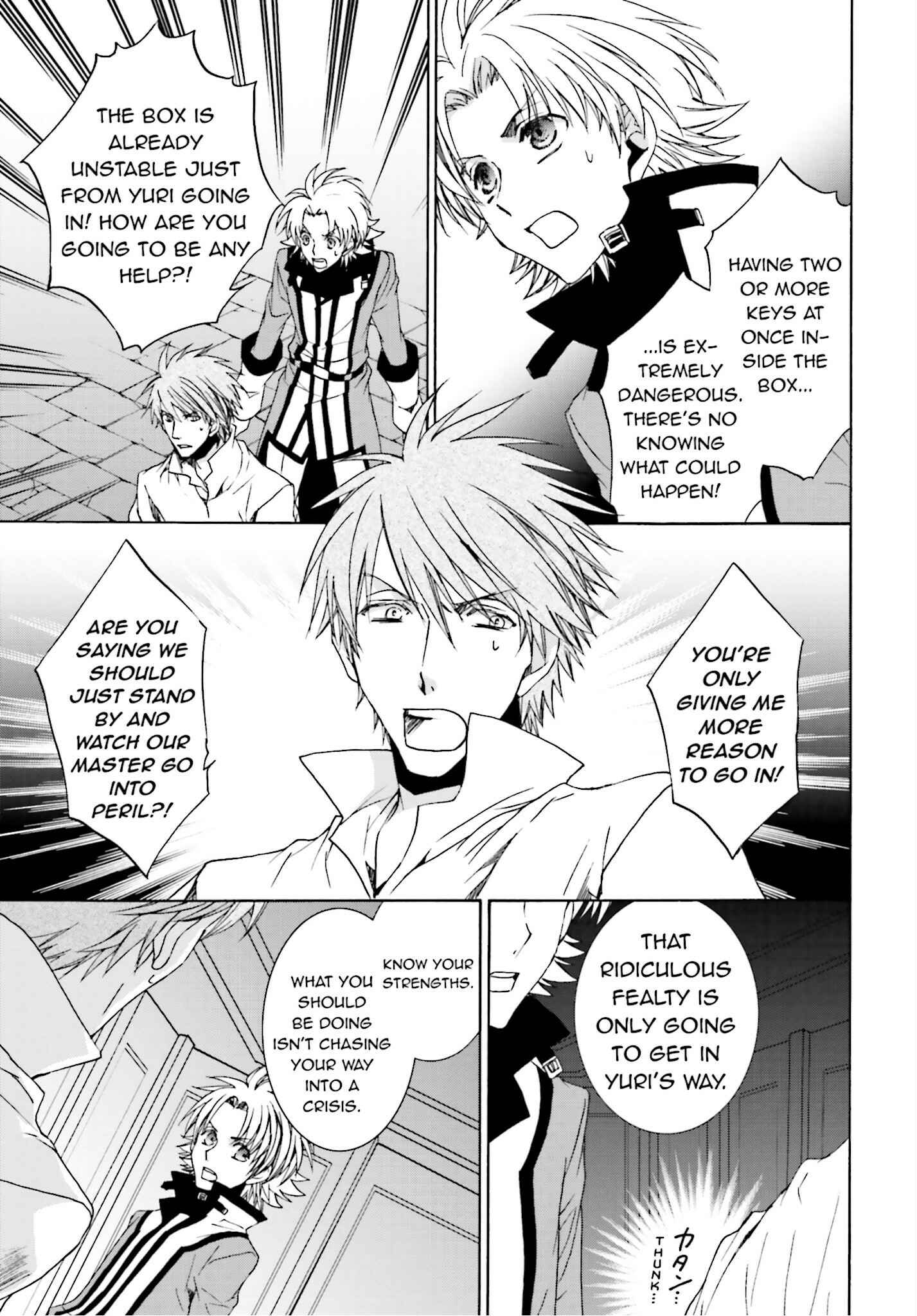 Page 7 Chapter 106 Kyou Kara Ma no Tsuku Jiyuugyou!