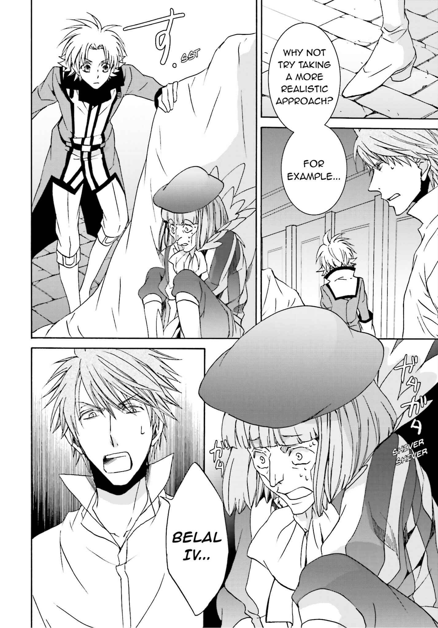 Page 8 Chapter 106 Kyou Kara Ma no Tsuku Jiyuugyou!