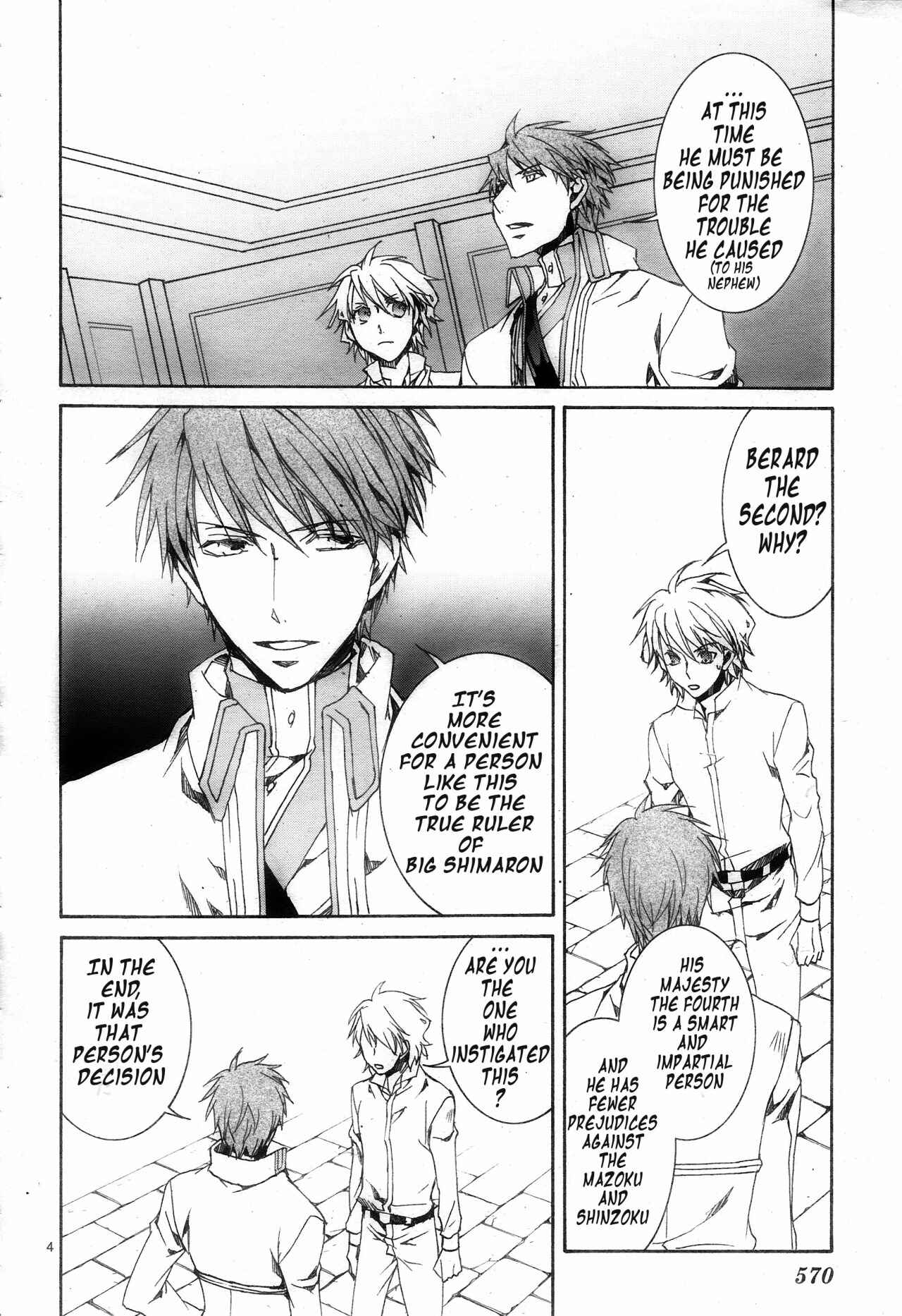 Page 4 Chapter 115 Kyou Kara Ma no Tsuku Jiyuugyou!
