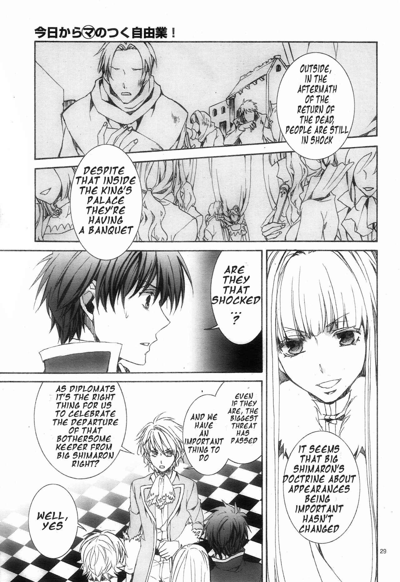 Page 29 Chapter 115 Kyou Kara Ma no Tsuku Jiyuugyou!