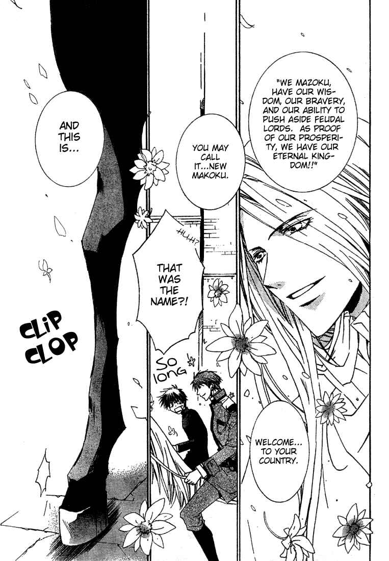 Page 16 Chapter 3 Kyou Kara Ma no Tsuku Jiyuugyou!