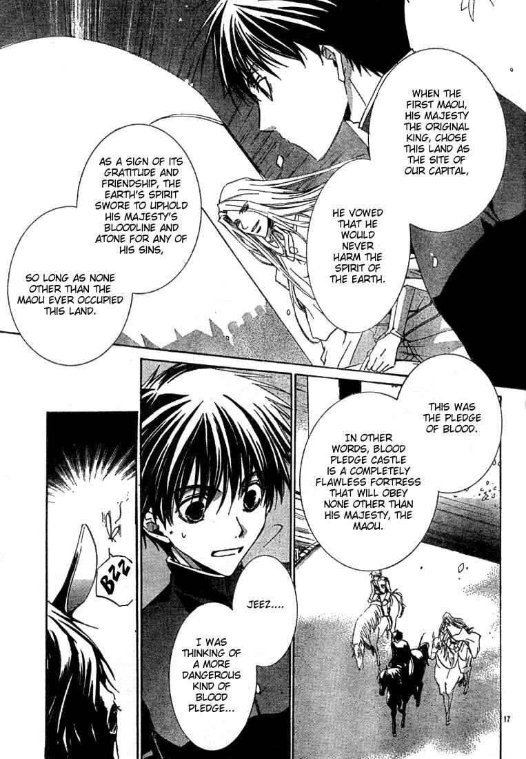 Page 18 Chapter 3 Kyou Kara Ma no Tsuku Jiyuugyou!