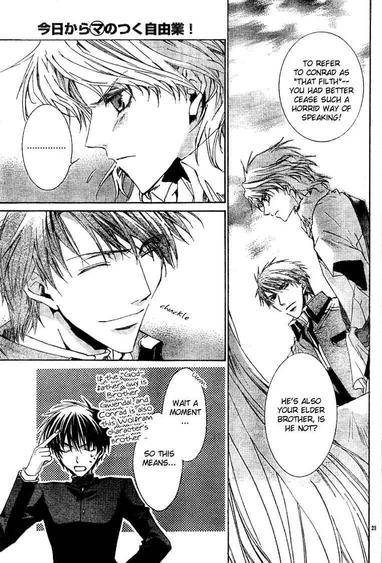 Page 24 Chapter 3 Kyou Kara Ma no Tsuku Jiyuugyou!