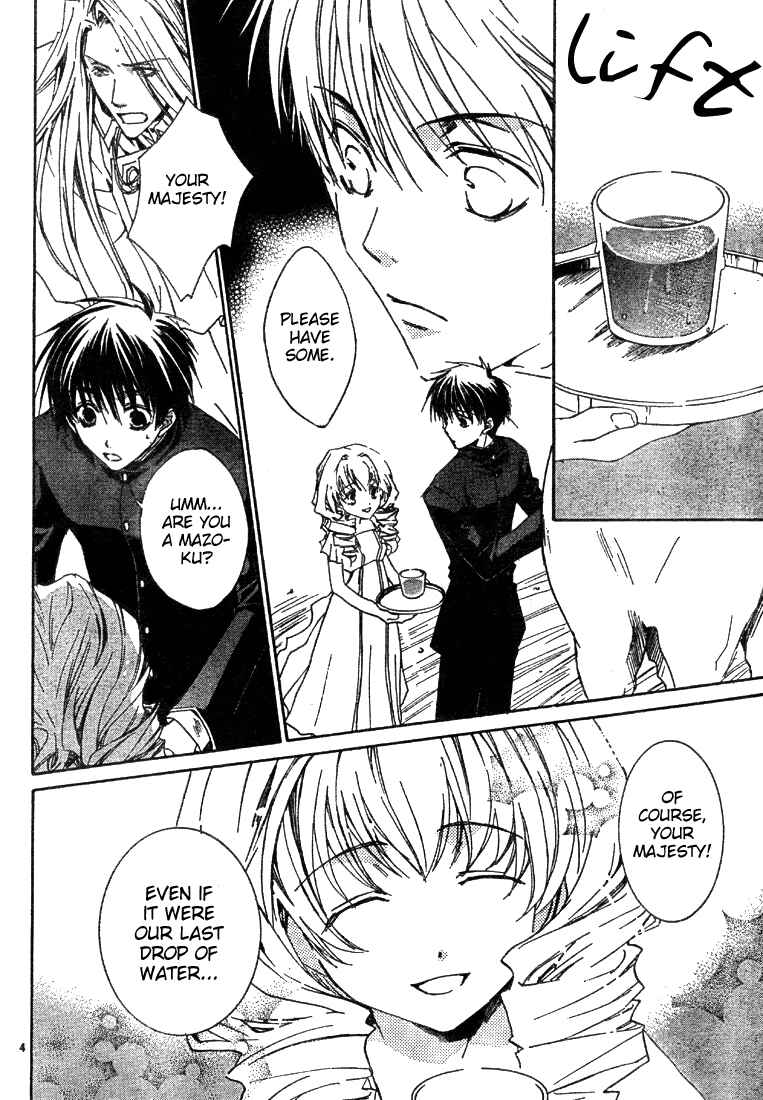 Page 6 Chapter 3 Kyou Kara Ma no Tsuku Jiyuugyou!