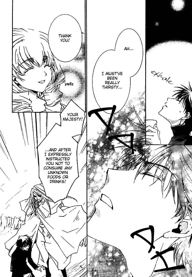 Page 8 Chapter 3 Kyou Kara Ma no Tsuku Jiyuugyou!