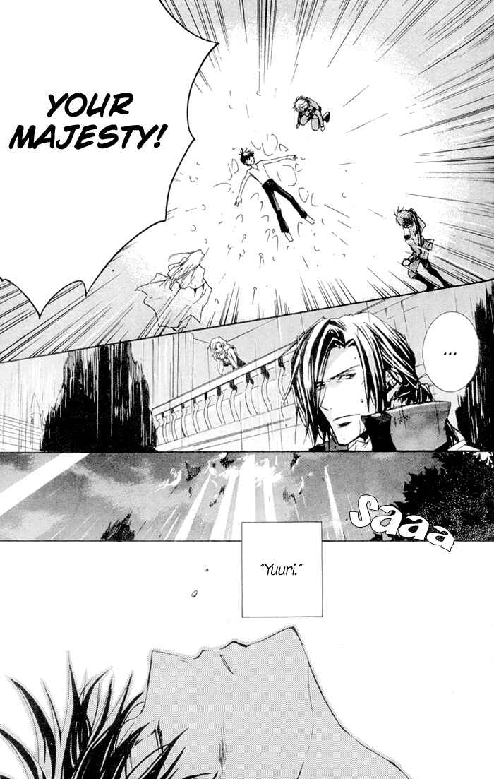 Page 12 Chapter 6 Kyou Kara Ma no Tsuku Jiyuugyou!