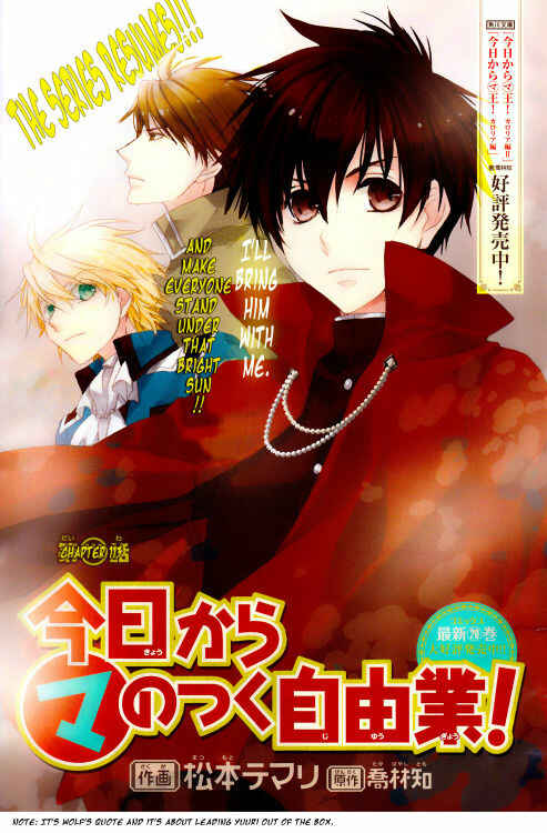 Page 1 Chapter 113 Kyou Kara Ma no Tsuku Jiyuugyou!