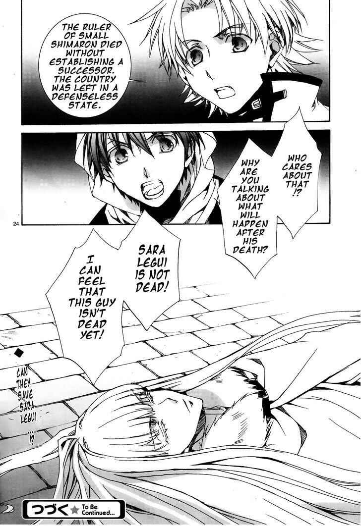 Page 25 Chapter 113 Kyou Kara Ma no Tsuku Jiyuugyou!