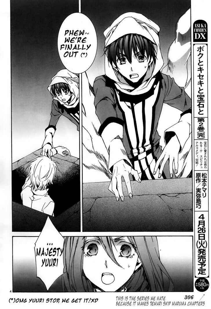 Page 5 Chapter 113 Kyou Kara Ma no Tsuku Jiyuugyou!