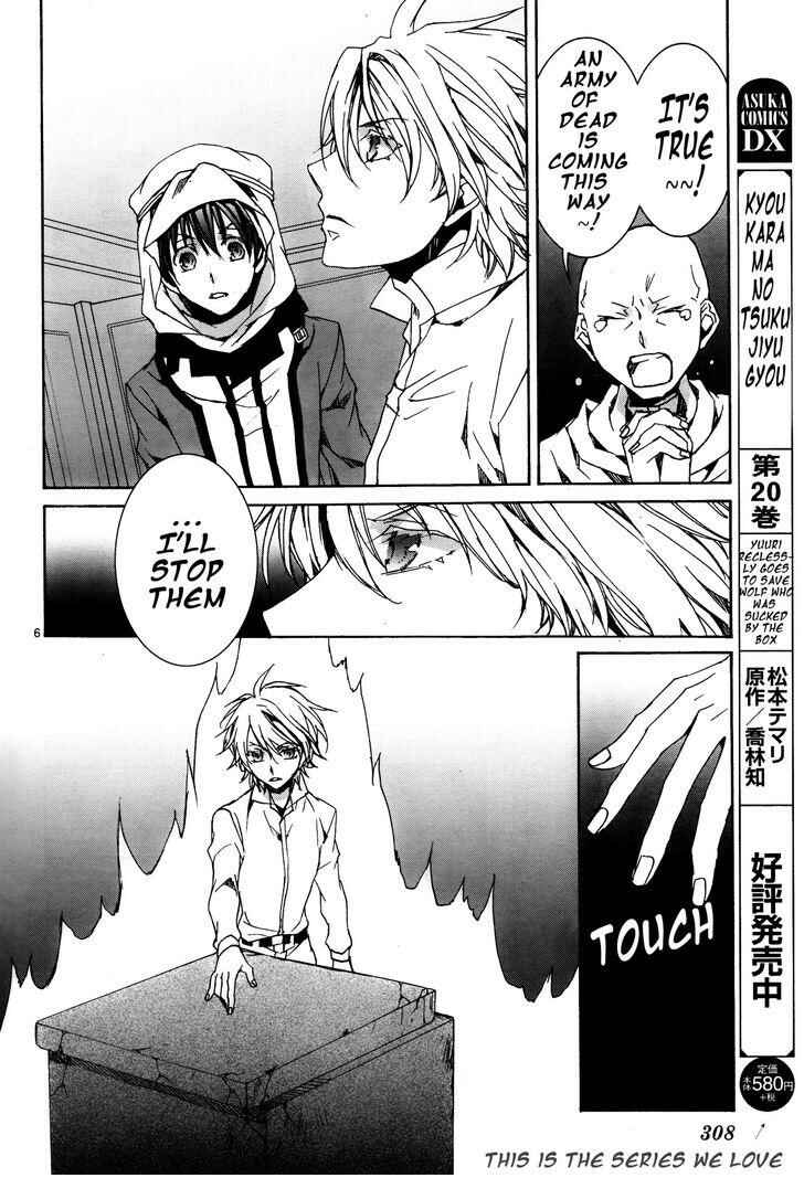 Page 7 Chapter 113 Kyou Kara Ma no Tsuku Jiyuugyou!