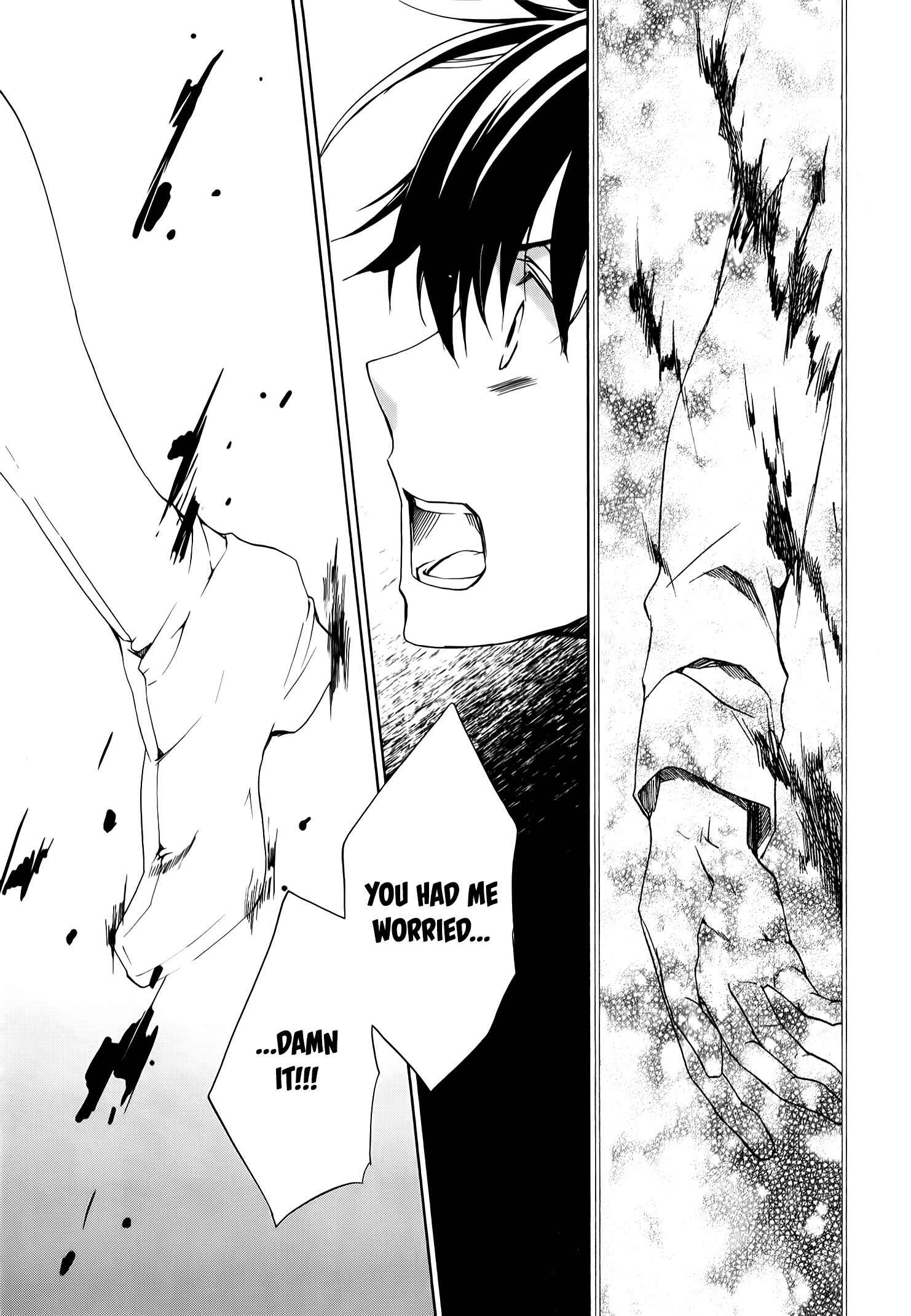 Page 13 Chapter 87 Kyou Kara Ma no Tsuku Jiyuugyou!