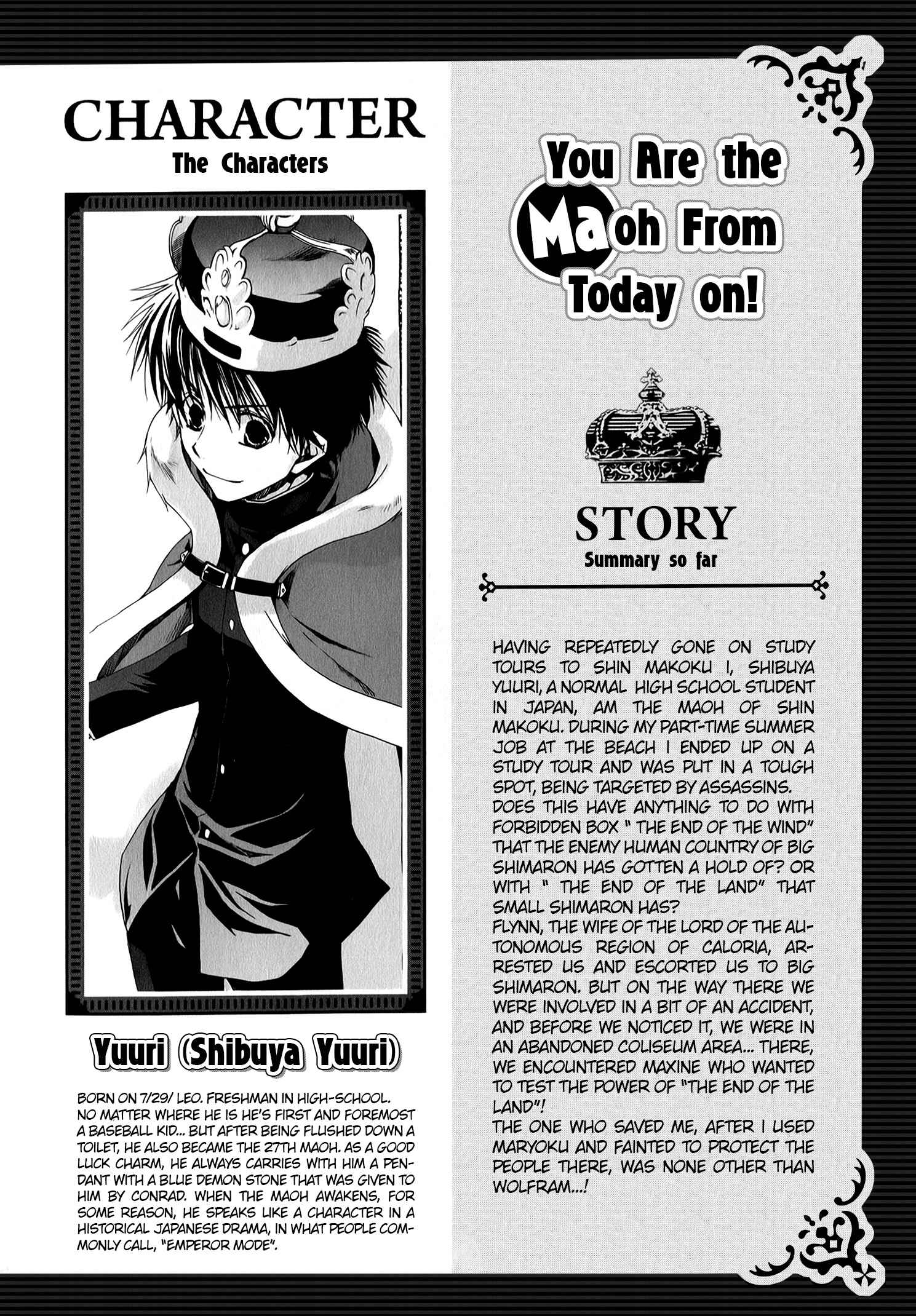 Page 7 Chapter 75 Kyou Kara Ma no Tsuku Jiyuugyou!