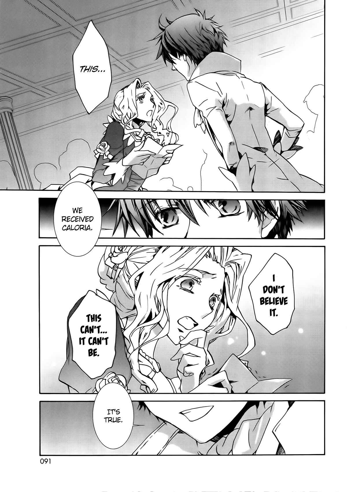 Page 7 Chapter 95 Kyou Kara Ma no Tsuku Jiyuugyou!