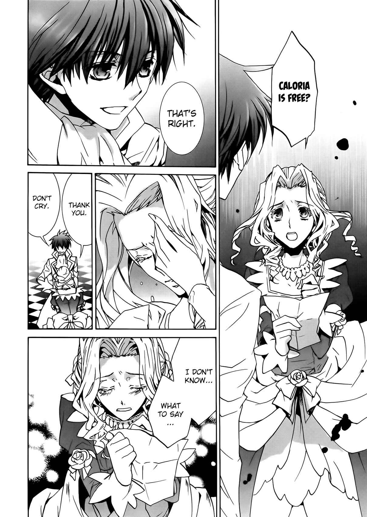 Page 8 Chapter 95 Kyou Kara Ma no Tsuku Jiyuugyou!