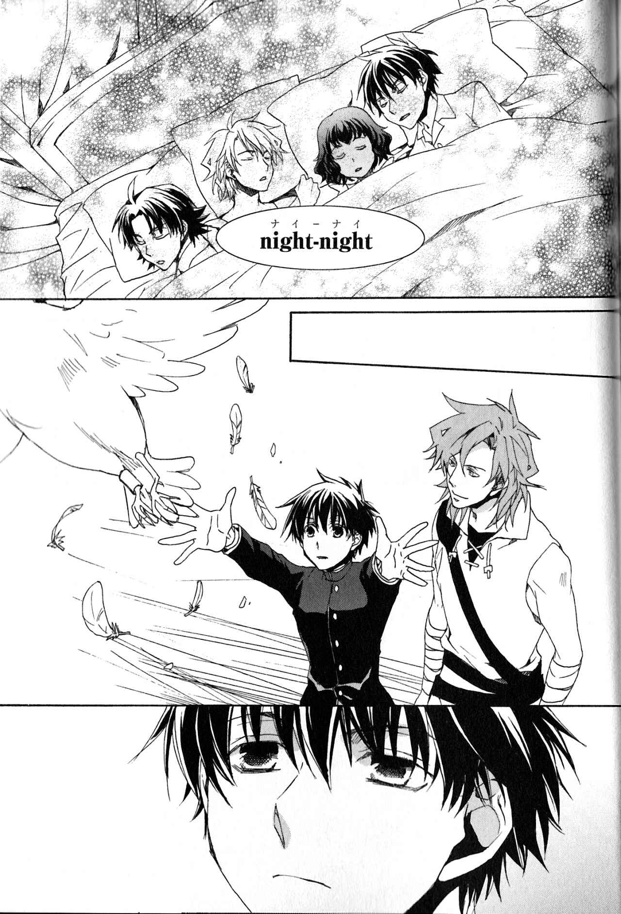 Page 8 Chapter 117.5 Kyou Kara Ma no Tsuku Jiyuugyou!