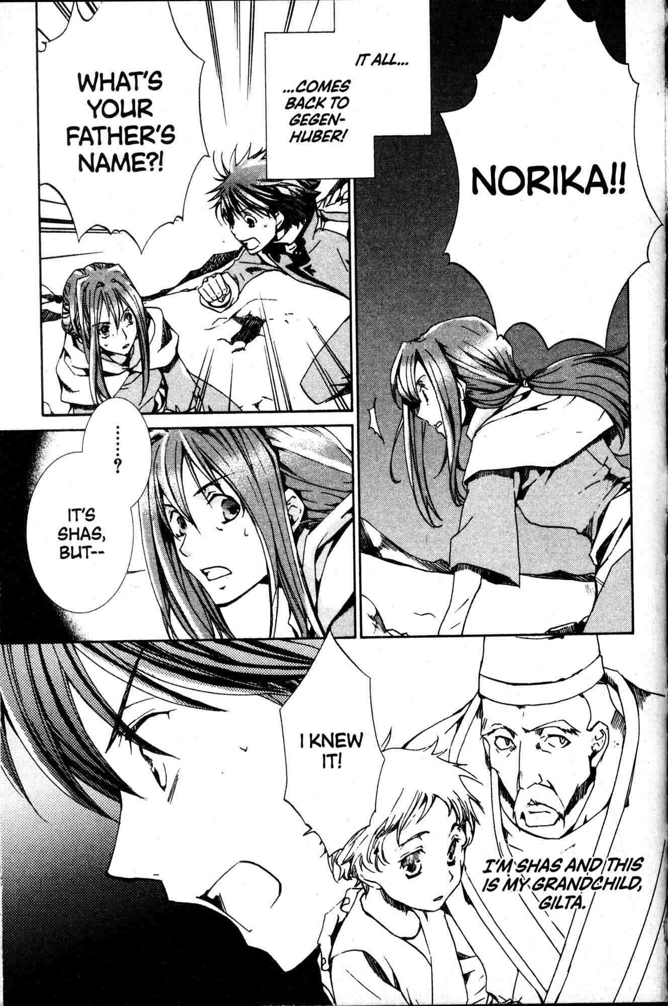 Page 17 Chapter 33 Kyou Kara Ma no Tsuku Jiyuugyou!