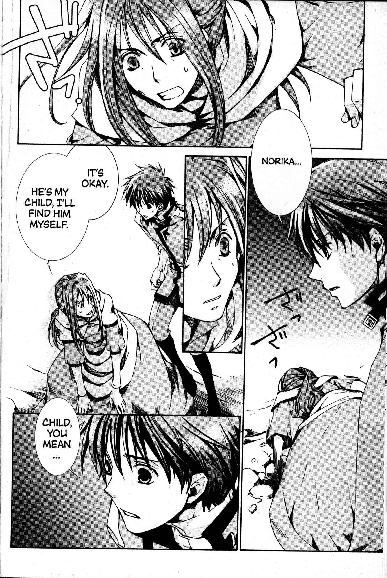 Page 2 Chapter 33 Kyou Kara Ma no Tsuku Jiyuugyou!
