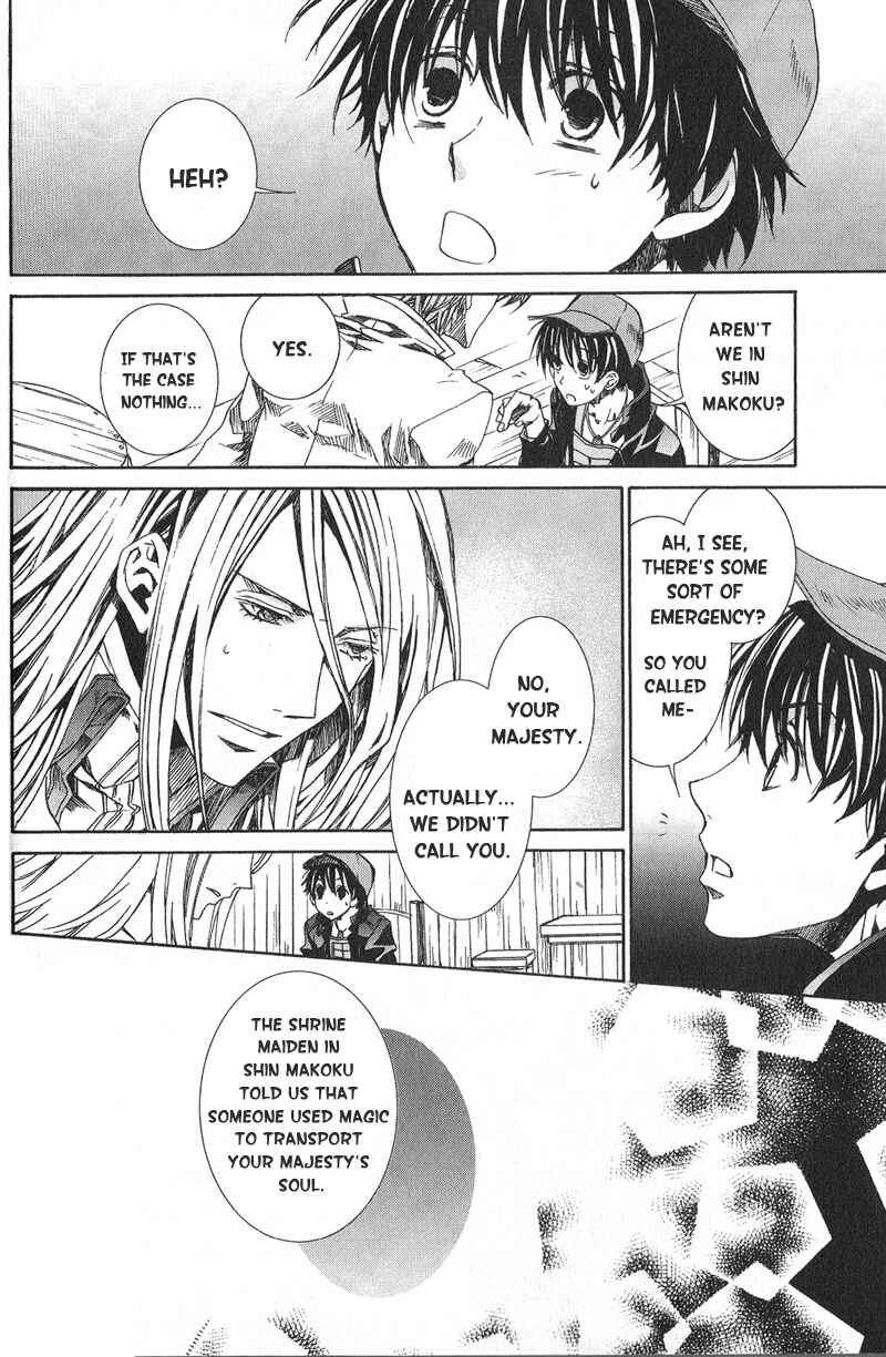 Page 27 Chapter 59 Kyou Kara Ma no Tsuku Jiyuugyou!