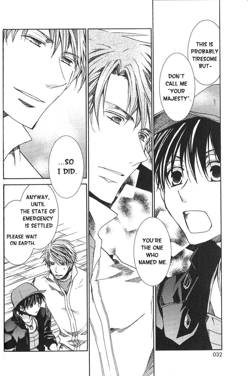 Page 33 Chapter 59 Kyou Kara Ma no Tsuku Jiyuugyou!