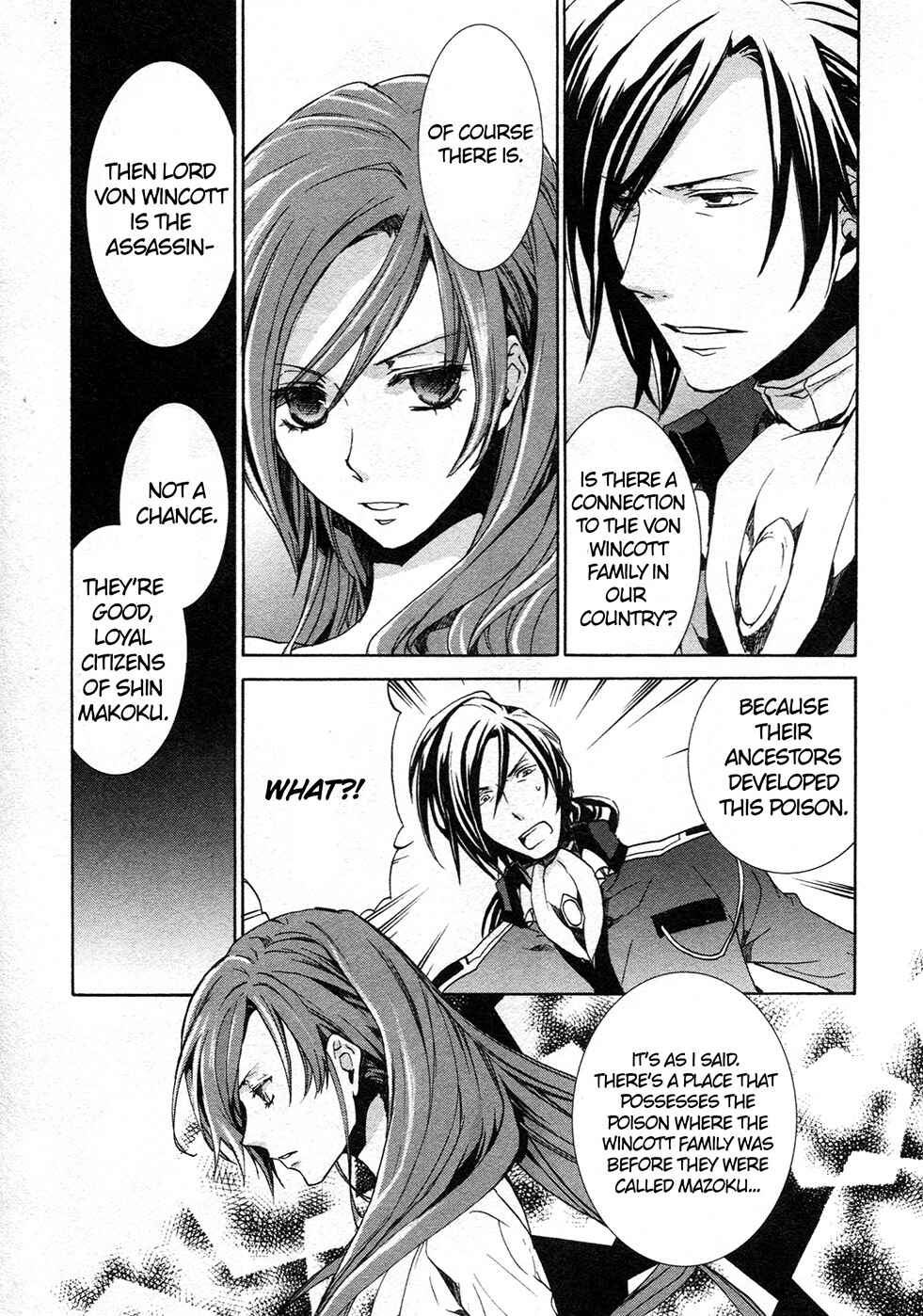 Page 15 Chapter 62 Kyou Kara Ma no Tsuku Jiyuugyou!