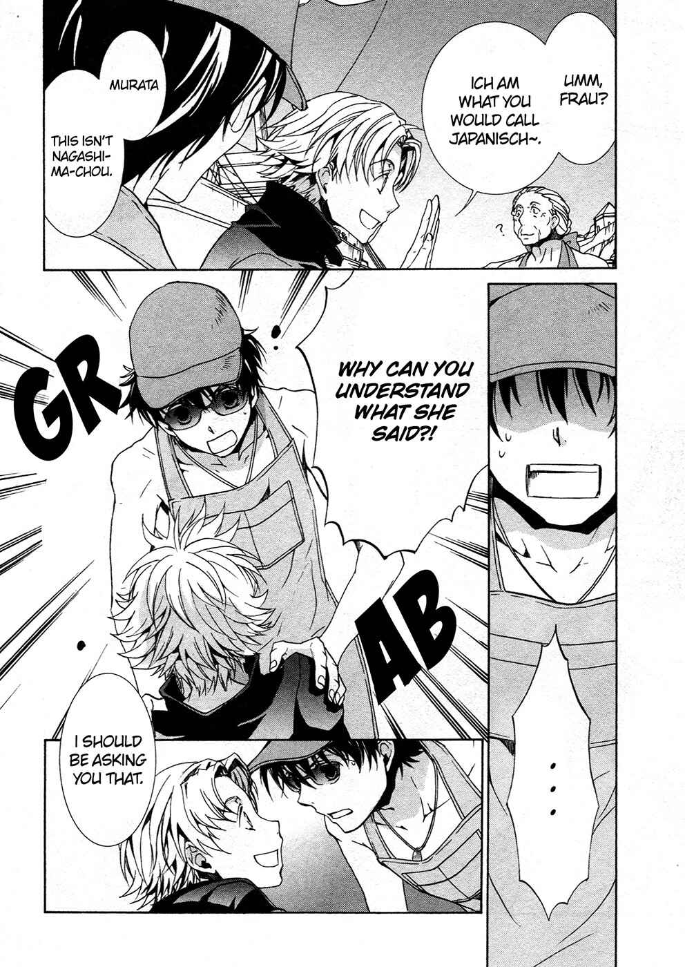 Page 20 Chapter 62 Kyou Kara Ma no Tsuku Jiyuugyou!
