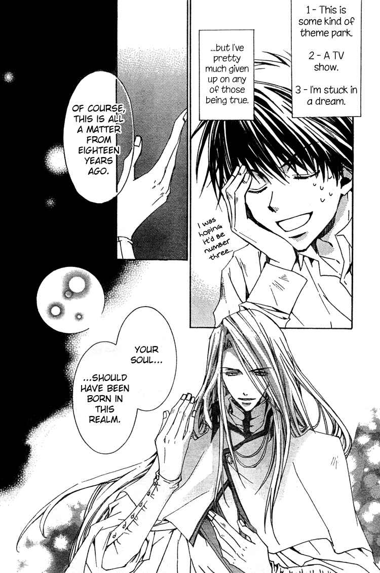 Page 12 Chapter 2 Kyou Kara Ma no Tsuku Jiyuugyou!