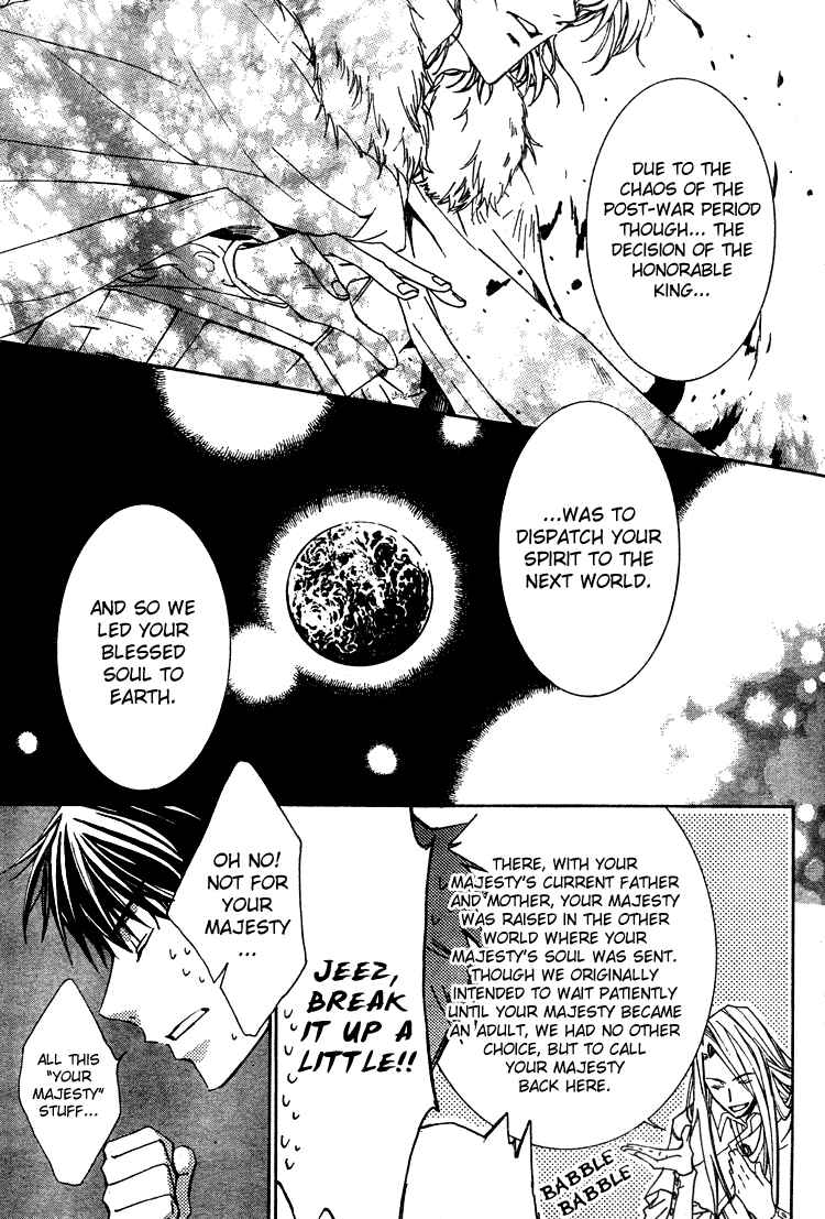 Page 13 Chapter 2 Kyou Kara Ma no Tsuku Jiyuugyou!